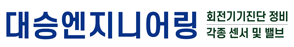 daeseung-logo.png